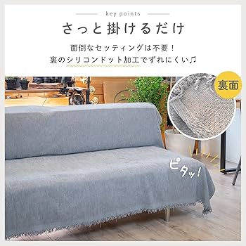 大工　工具　マルチカバー　ソファーカバー　ラグ　181x138 大工 工具 マルチカバー ソファーカバー ラグ 181x138
